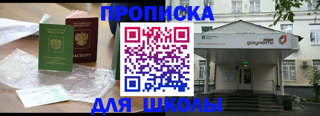 пропишу в квартире в Черкесске