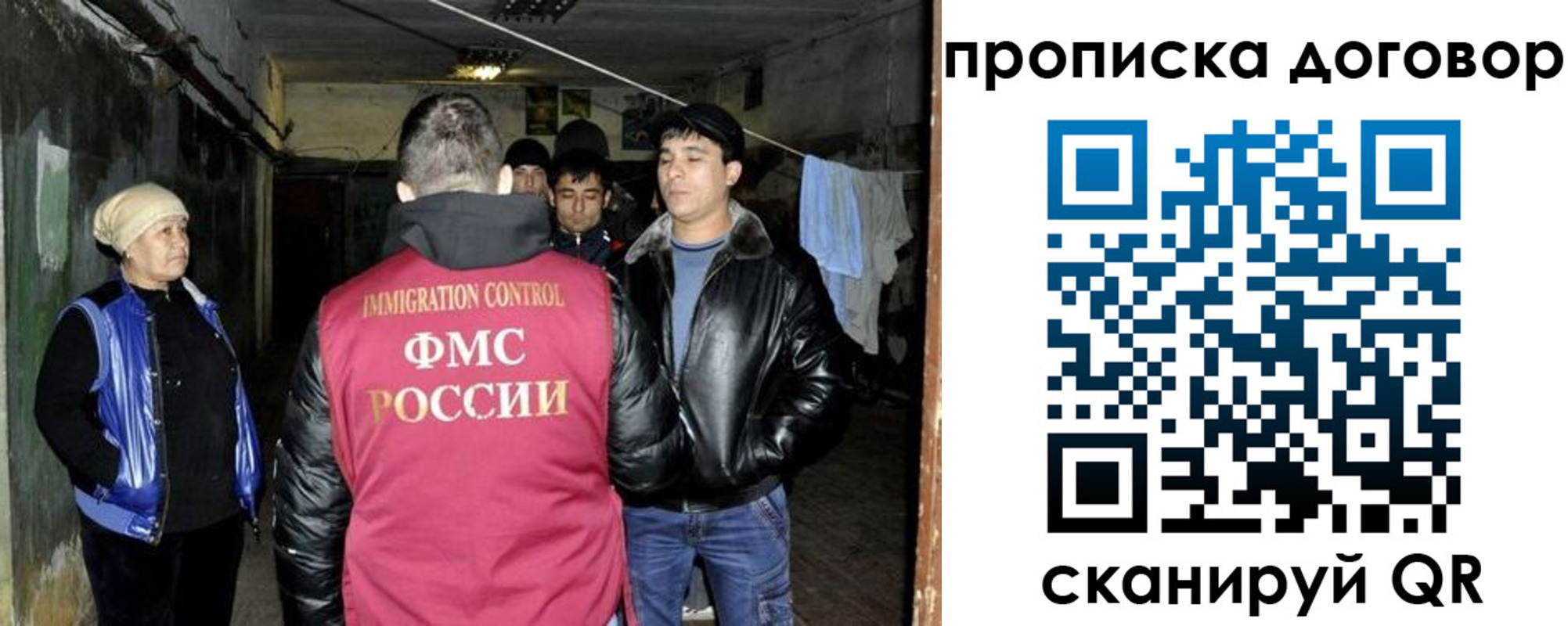 регистрация в Черкесске