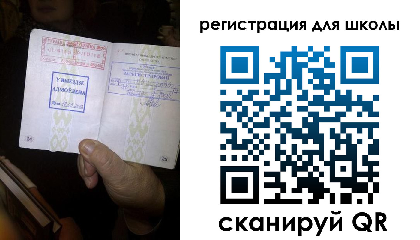прописка 2025 в Черкесске